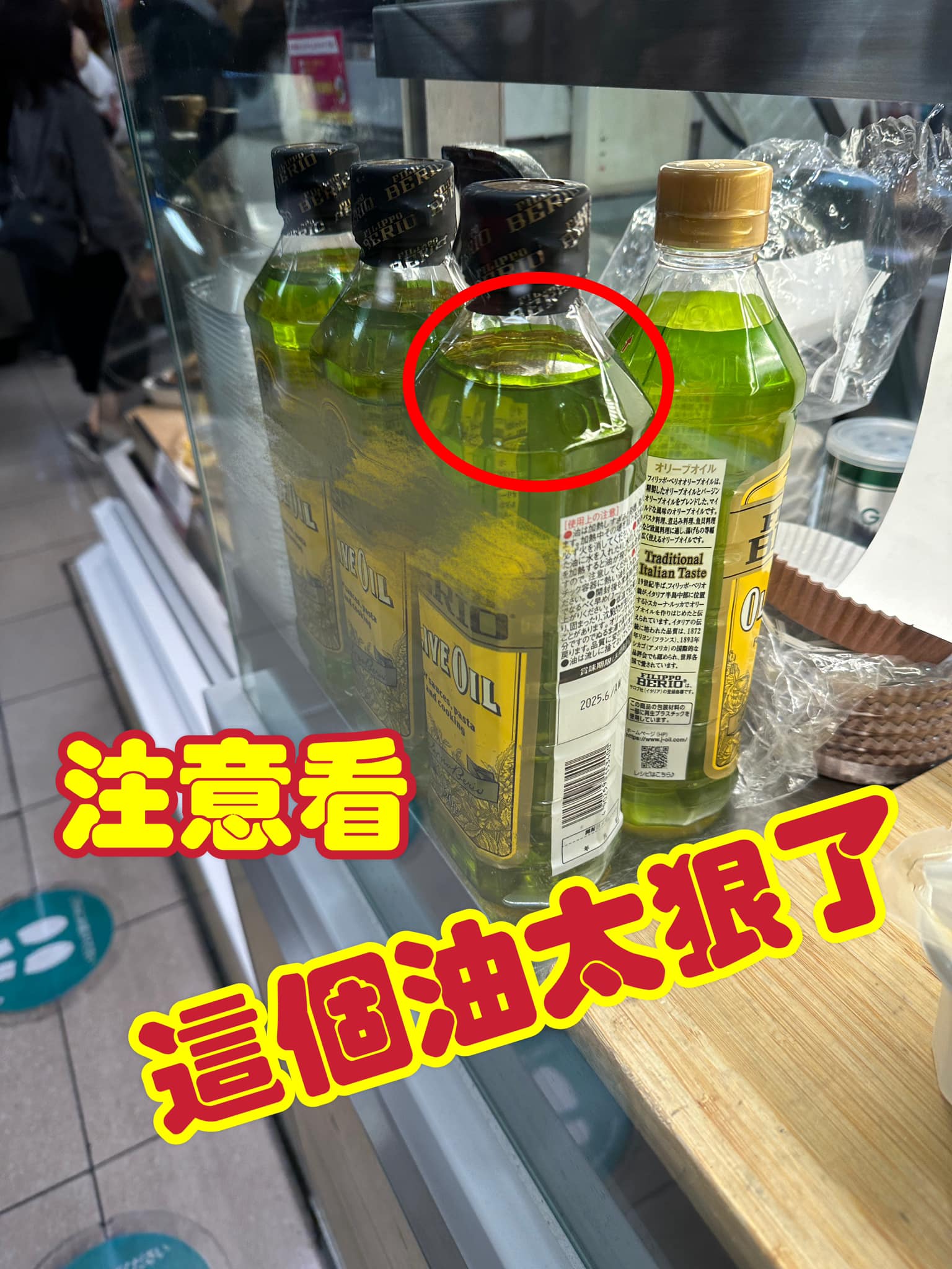包裝