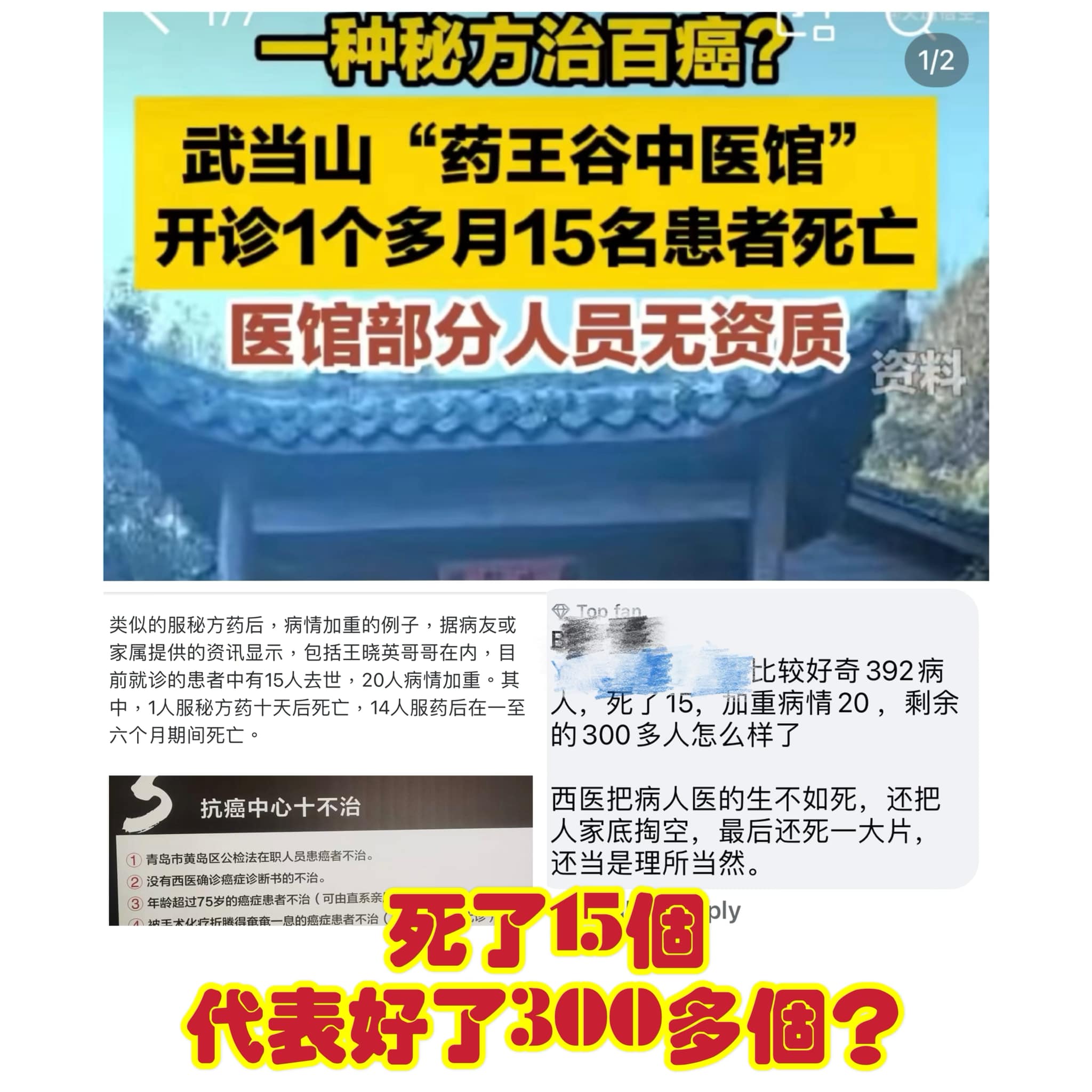 要完谷