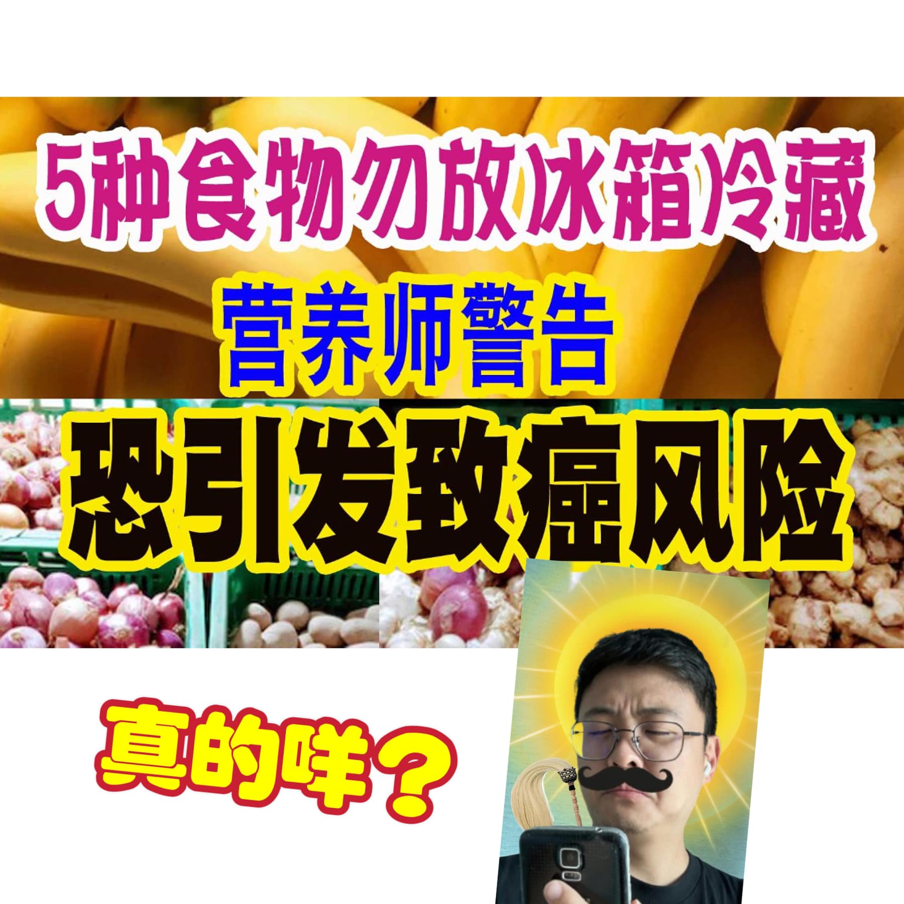冰箱存放食物