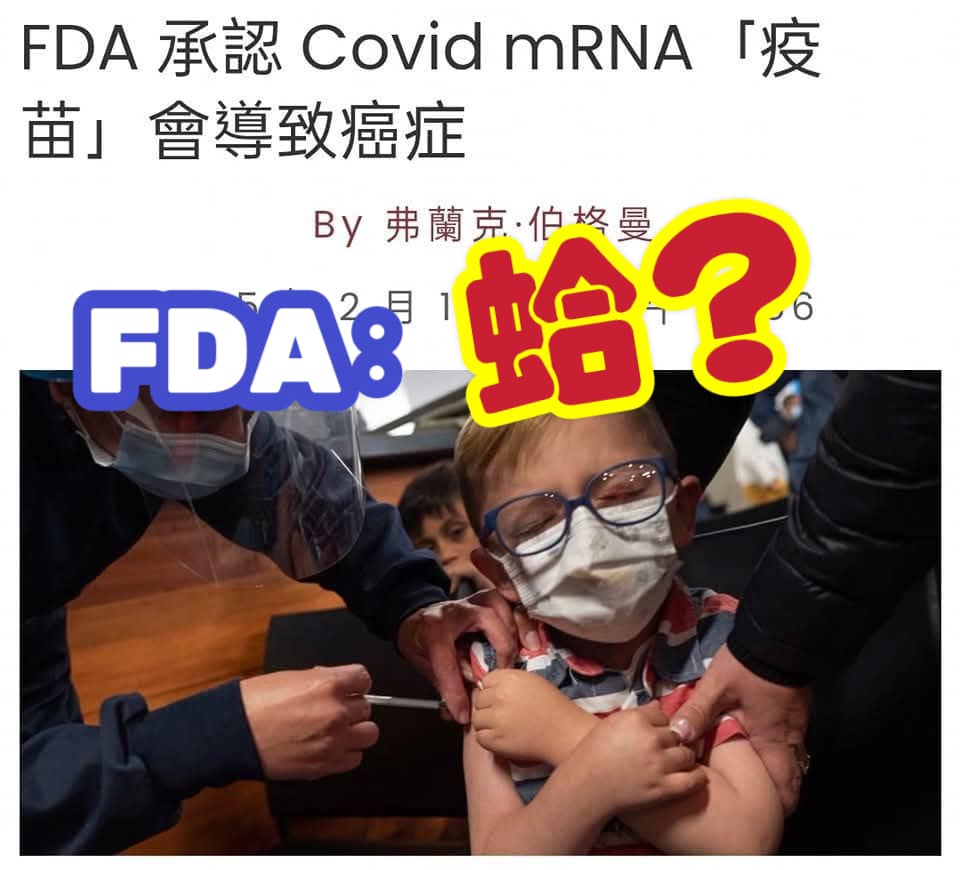 報導的誤導行為