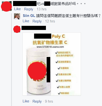 賣產品的手法