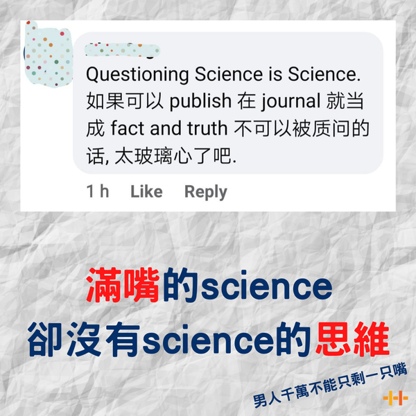 Questioning Science is Science