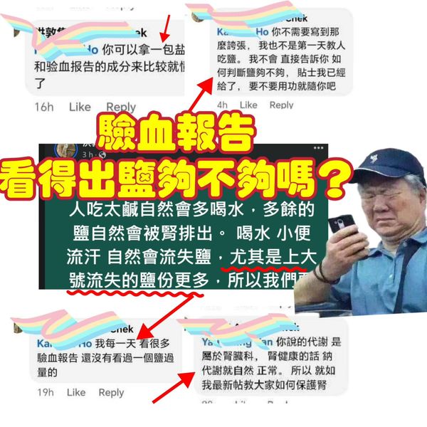 報告的誤導