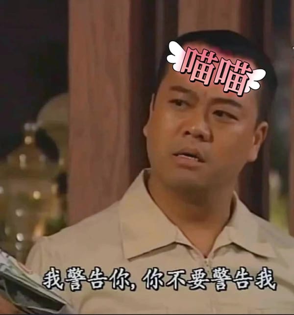 流感熱度趨勢